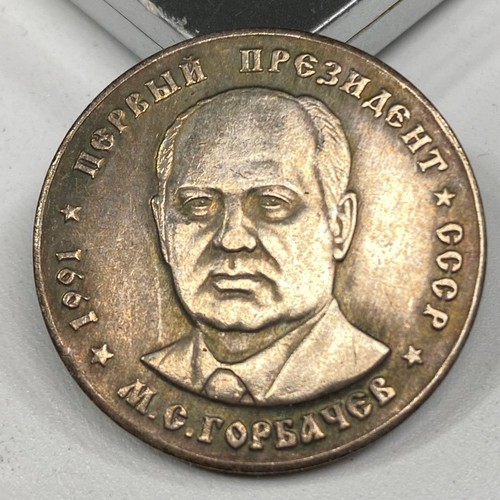 Medaglia commemorativa unione - medaglia,