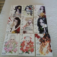 innocent 1-9 + Rouge 1-12, 21