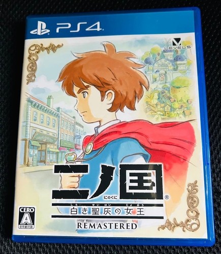 Ps4 kuni wrath - kuni, the