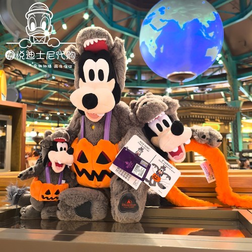 Shanghai disney halloween - shanghai, lupo