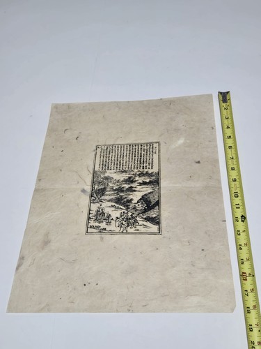 Xilografia vintage stampa - , su