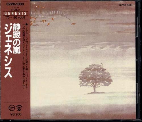 Genesis wind wuthering - &, japan