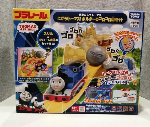 Takara tomy plarail thomas - tomy,