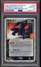2021 Pokemon Umbreon Gold Star