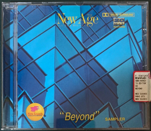 New age music - new, &
