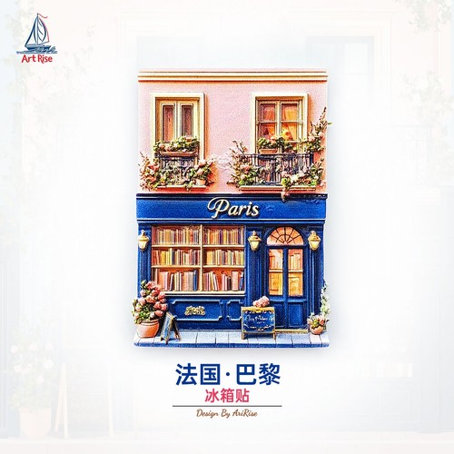 Francia parigi frigo - francia,