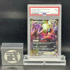 Psa darkrai 072 - darkrai, ex
