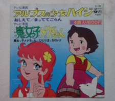 BIA LA SFIDA DELLA MAGIA