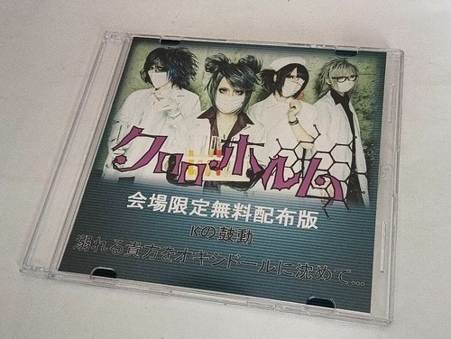 Chloroform limited - , cd
