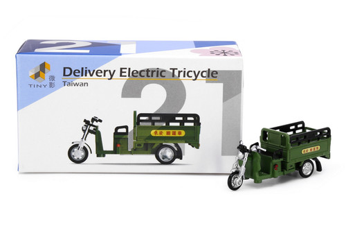 Triciclo elettrico piccolo