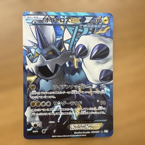 Carta pokemon giapponese - pokemon,