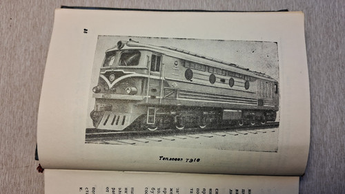 Calendario libro vintage