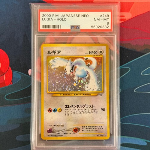 Psa lugia holo 249 - holo,