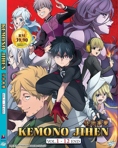 Anime kemono jihen complete - anime,