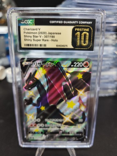 Pokemon 2020 s4a - , giapponese
