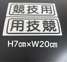 Jimny Cross Country Land