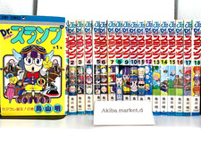 Dr. Slump ARALE Vol.1-18 Set
