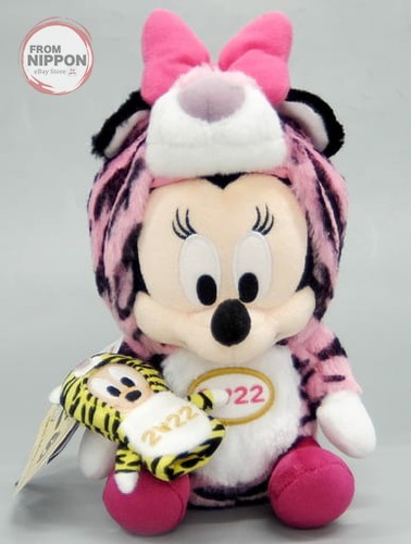 Peluche tokyo disney - peluche,