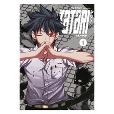 Tatari Manga (in corso)