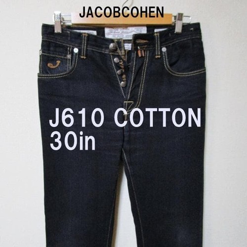 Jeans uomo lusso - jacob, cohen