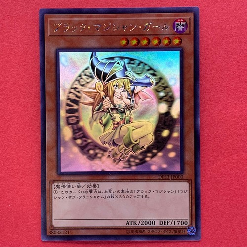 Dark magician girl - dark,