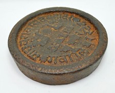 Ferro Antico Mercantile che Misurano Peso 5 Seer Gwalior Stato Originale Vecchio