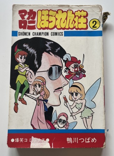 Manga giapponese shonen - giapponese,