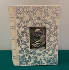 FMR Utet Papa Giovanni Paolo