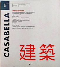 CASABELLA 676 - ANNO LXIV MARZO 2000 - RIVISTA MENSILE - italian/english edition
