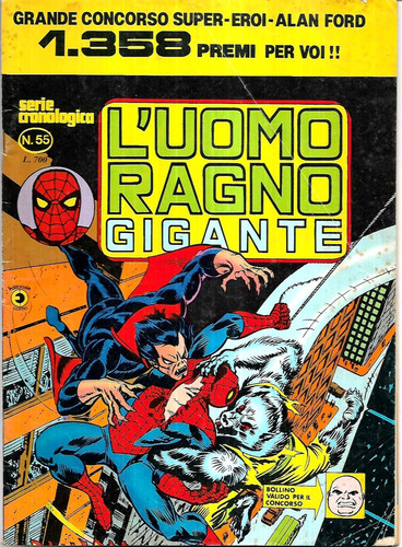 Uomo ragno gigante corno - ragno,