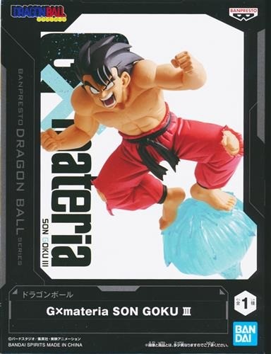 Modellino dragon ball x - dragon,