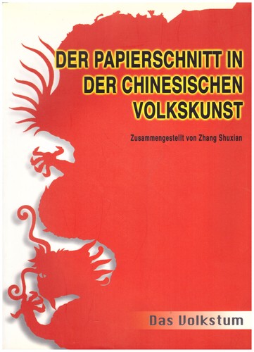 Zhang shuxian der - zhang, :