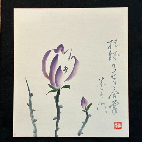 Quadro acquerello arte