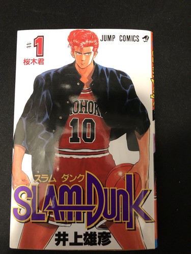 Slam dark volume manga prima - slam,