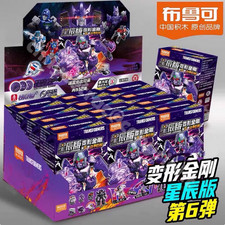 Blokes Transformers Defender