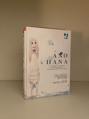 Ano hana box - box, mari