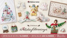 Pokemon Center Prodotti