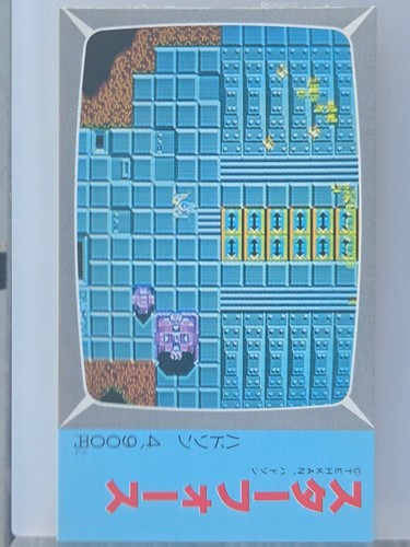 Carta strategica tehkan - carta,