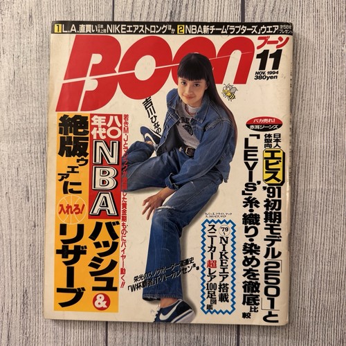 Boon november 1994 nba raptors - november,