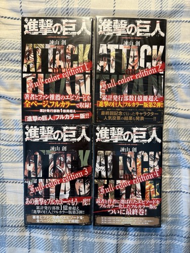 Attack titan full color - on,