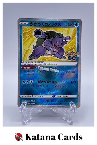 Carte pokemon radiant - pokemon,