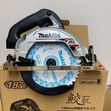 Makita HS631DZSB 165 mm 18 V