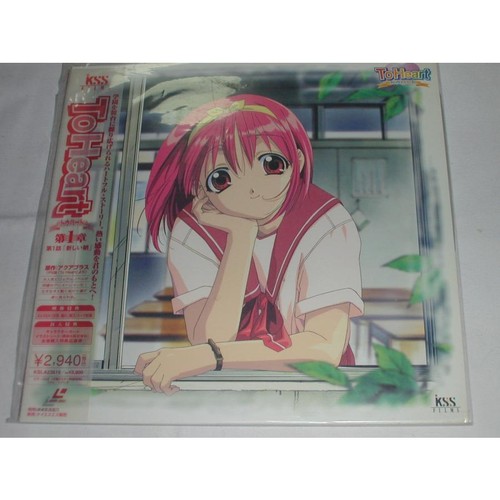 Laserdisc heart chapter - ld,