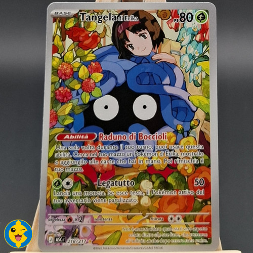 Tangela erika 218 - tangela, 218/217