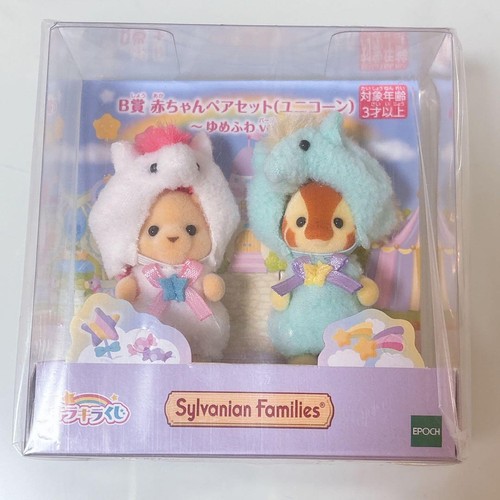Sylvanian families calico - sylvanian,