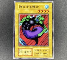 Yu-Gi-Oh! Sentinel Of The Seas - Series 1 - Booster 6 - Japanese 85448931 LP/VLP