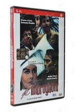 GLI IMBROGLIONI 1963 LUCIO