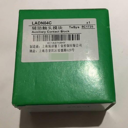 1pz nuovo modulo contatto - nuovo,