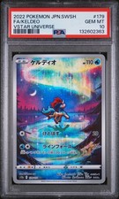 Pokemon 2022 giapponese vstar