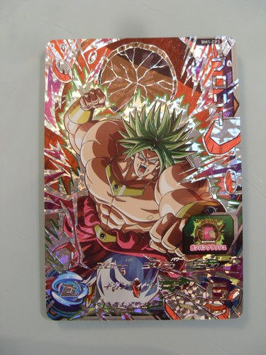 Carte super dragon ball heroes - dragon,